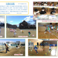 今週の活動0116のサムネイル