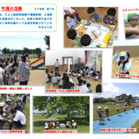 今週の活動0530のサムネイル