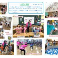 今週の活動0711のサムネイル