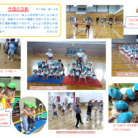 今週の活動0905のサムネイル