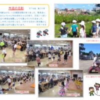今週の活動0919のサムネイル
