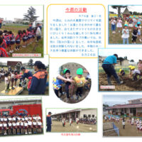 今週の活動0926のサムネイル