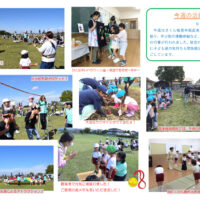 今週の活動1003のサムネイル