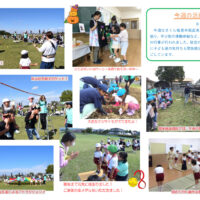 今週の活動1010のサムネイル