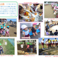 今週の活動1017のサムネイル