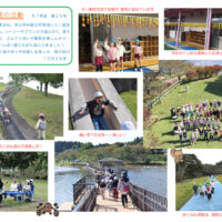 今週の活動1024のサムネイル