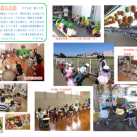 今週の活動1107のサムネイル