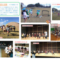 今週の活動1114のサムネイル