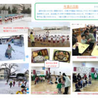 今週の活動1212のサムネイル